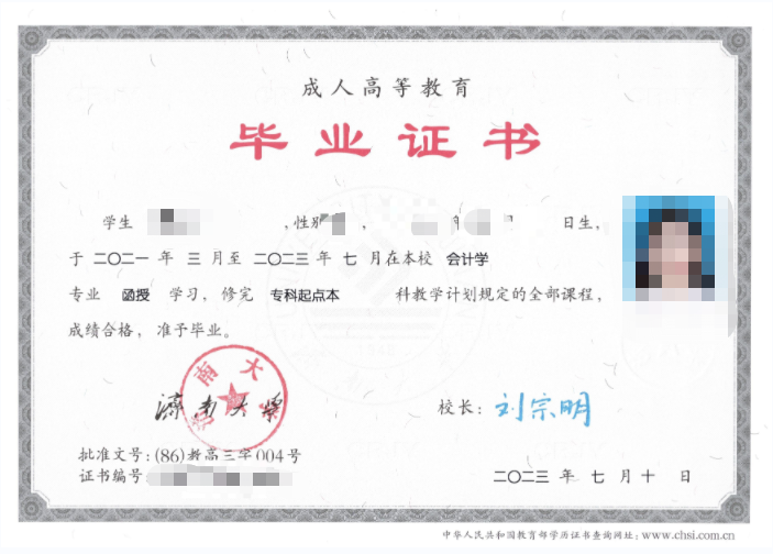 成考报名11问，看看有没有你关心的问题？临清成考网