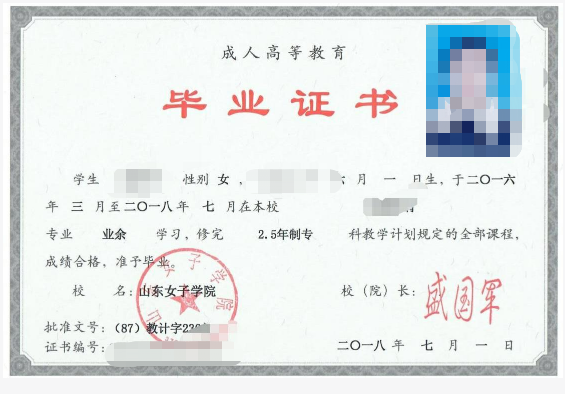 成考答疑｜成人高考就是函授吗？二者的关系是什么？临清成考网
